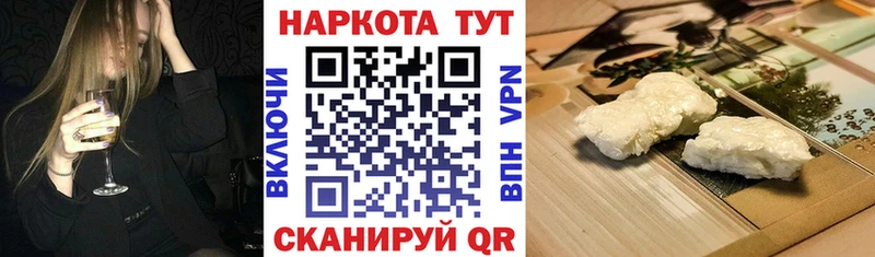 Где купить наркоту Гаврилов-Ям Галлюциногенные грибы АМФЕТАМИН Меф мяу мяу ГАШ Каннабис СОЛЬ