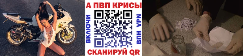 А ПВП СК Гаврилов-Ям