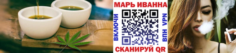 Cannafood марихуана  Гаврилов-Ям 