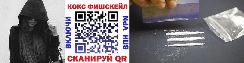 наркота Гаврилов-Ям КОКАИН 99%