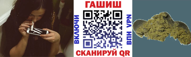 kraken как войти где найти Гаврилов-Ям Гашиш AMNESIA HAZE