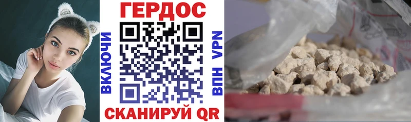 Героин афганец  Гаврилов-Ям 