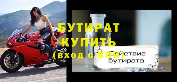 первитин Баксан