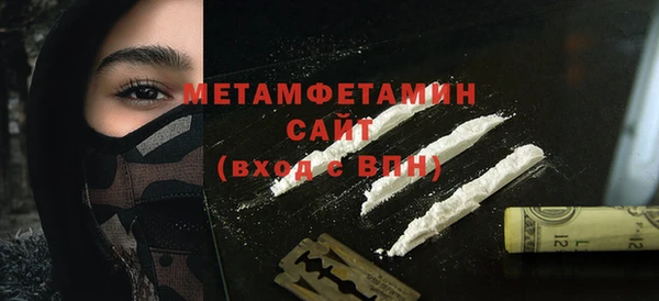 кокаин VHQ Балабаново