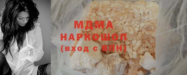 кокаин VHQ Балабаново