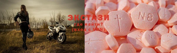 кокаин VHQ Балабаново