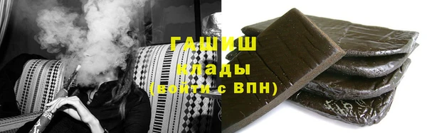 кокаин VHQ Балабаново