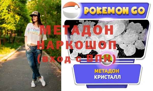 кокаин VHQ Балабаново
