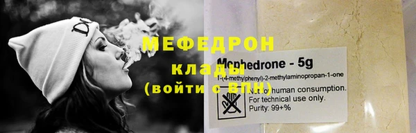 первитин Баксан