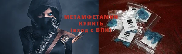 кокаин VHQ Балабаново