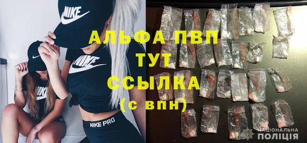 кокаин VHQ Балабаново
