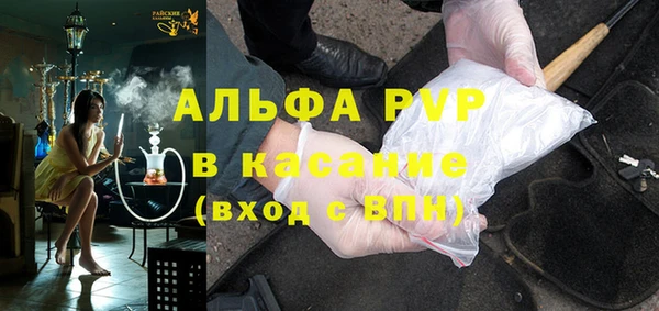 кокаин VHQ Балабаново