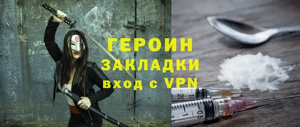 первитин Баксан