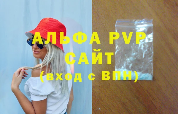 крисы Балахна