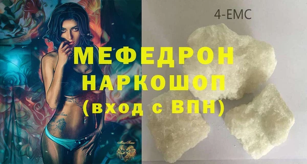 первитин Баксан
