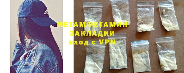 кокаин VHQ Балабаново