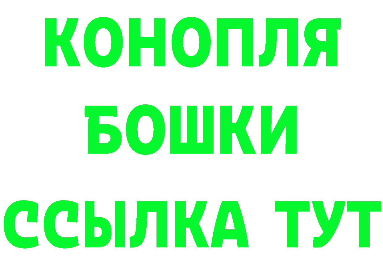 ГАШ Premium сайт площадка hydra Гаврилов-Ям