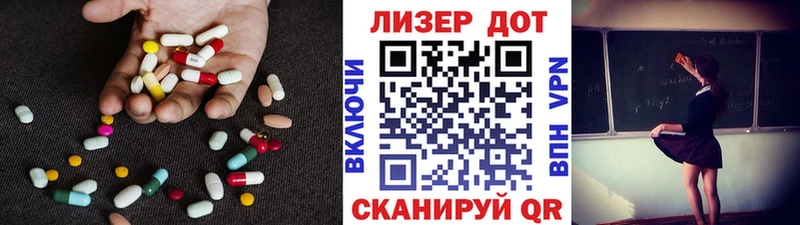 ЛСД экстази ecstasy  купить закладку  MEGA рабочий сайт  Гаврилов-Ям 