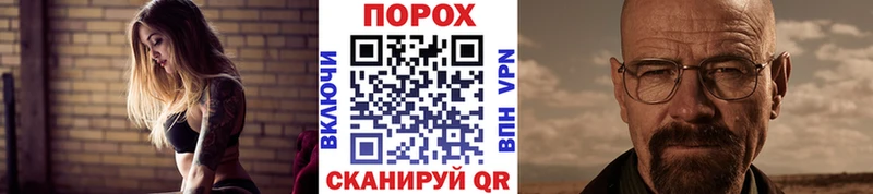 Метамфетамин витя Гаврилов-Ям
