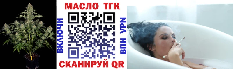 Дистиллят ТГК вейп с тгк  Гаврилов-Ям 
